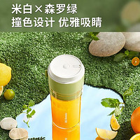 Joyoung 九阳 榨汁机便携式小型电动家用全自动榨汁杯炸果汁机搅拌杯LJ160