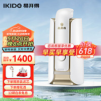 IKIDE 易开得 净水器家用直饮  厨房大通量自来水过滤器台上式矽藻瓷净水机9001系列