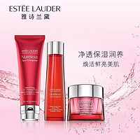 ESTEE LAUDER 红石榴排浊护肤三件套装套盒