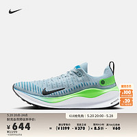 NIKE 耐克 INFINITY RUN 4男公路跑步鞋夏季缓震厚底运动DR2665