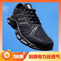 PLUS会员：adidas 阿迪达斯 CLIMACOOL 男女款跑步鞋 LTI79-C