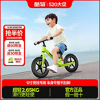COOGHI 酷骑 儿童平衡车1-3-6酷骑绿 赠护具 ！赠牛奶！
