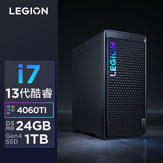 LEGION 联想拯救者 刃7000K 2024 超能版 十三代酷睿版 游戏台式机