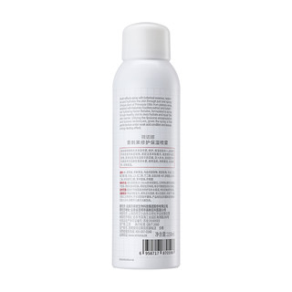 WINONA 薇诺娜 青刺果修护爽肤水保湿喷雾150ml