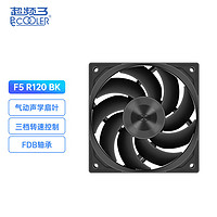 PCCOOLER 超频三 F5R120 120mm 机箱风扇