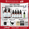 520心动礼、PLUS会员：修丽可 CE修护精华 30ml*2  （赠精华15ml*4)