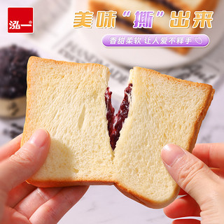 泓一 紫米面包夹心奶酪吐司整箱小吃休闲早餐零食品H