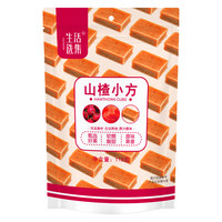 生活选集 山楂小方糕休闲零食