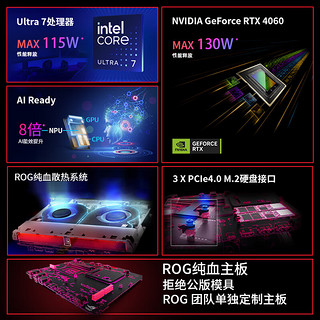 ROG 玩家国度 NUC 2024款 迷你台式机 黑色（Core Ultra7 155H、RTX 4060 8G、16GB、512GB SSD）