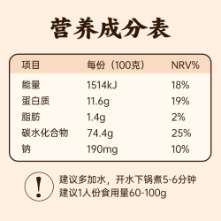 SNOWFOOD 雪健 麦芯龙须面120g细面条爽滑拉面挂面汤面方便面家用速食