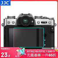 JJC 富士相机钢化膜 适用于X-T30II二代 XT30 XT20 XT10 屏幕玻璃保护贴