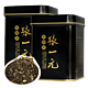 张一元 茶叶特级茉莉花茶100g（50gx2罐）黑罐茉莉花香浓茗茶 黑罐x2