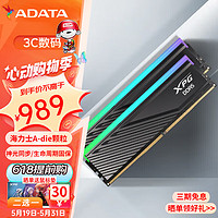 威刚XPG龙耀D500G/D300G DDR5内存16G 32G灯条电竞频RGB套条8000海力士adie颗粒支持XMP3.0 EXPO 【D300G】16G*2 黑色6400频率 C32