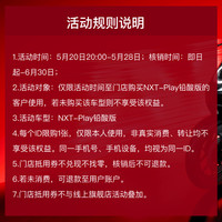 【门店购车】小牛电动车NXT Play铅酸智能通勤电瓶车代步车