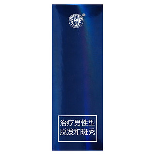 鼓浪 米诺地尔酊5% 40ml 治疗男性型脱发和斑秃 1盒