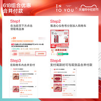 INTO YOU 心慕与你 镜光口红唇膏滋润持久保湿