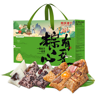 同庆楼 粽头好戏 粽子礼盒装1000g