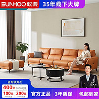 百亿补贴：SUNHOO 双虎-全屋家具 双虎 科技布艺沙发客厅现代简约小户型直排轻奢家用四人位0110
