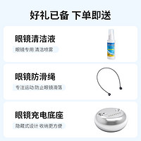 HUAWEI 华为 送充电底座！华为智能眼镜2墨镜夹片4代司徕柏新款偏光墨镜夹片