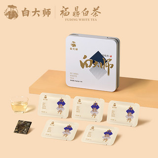 白大师福鼎白茶白牡丹老白茶2019年茶叶礼盒装小方片100g