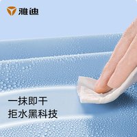 Yadea 雅迪 电动车雨衣 经济款 红色