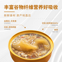 滋记藜麦花胶粥滋补速食代餐粥鱼肚即食银耳胶原蛋白粥