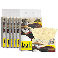 88VIP：BABO 斑布 功夫熊猫抽纸餐巾纸M码100抽18包