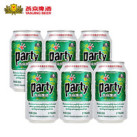 百億補貼：燕京啤酒 party 8度清爽型啤酒 330ml*6聽