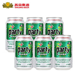 YANJING BEER 燕京啤酒 party 8度清爽型啤酒 330ml*6听
