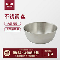 MUJI 無印良品 无印良品（MUJI）不锈钢 盆/XL 加大洗菜盆沥水和面盆揉面盆沙拉拌菜调料盆淘米盆 XL/约直径28cm×高11.5cm