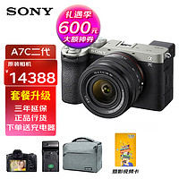 SONY 索尼 a7c2 a7c二代 新一代a7c全画幅微单相机 轻便小巧 简易操控 A7C2+28-60 银色套机 官方标配