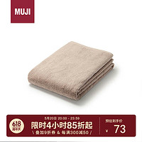 MUJI 無印良品 棉绒柔软浴巾 粉米色 70×140cm