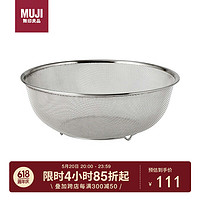 MUJI 無印良品 无印良品（MUJI）不锈钢沥水盆/XＬ 银色 径约28.5cm×高11cm