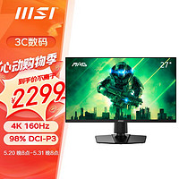 MSI 微星 27英寸 4K 160Hz HDR400 0.5ms(GTG) 快速液晶IPS Type-C 游戏电竞显示器屏 MAG 274UPF E2
