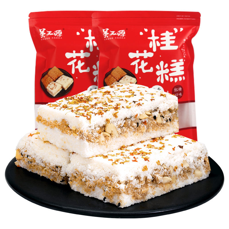 吴玉源温州特产手工桂花糕糯米糕零食组合红糖糕礼盒糕点750克 2包桂花糕+1包红糖糕