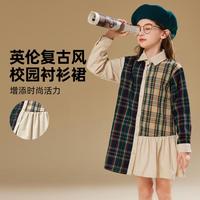 【福利钜惠】女童连衣裙春装中大童休闲格纹裙子衬衫裙