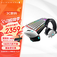 ALIENWARE 外星人 610M+510K+520H 游戏电竞三件套（无线游戏鼠标 有线机械键盘 电竞耳机