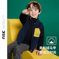【福利钜惠】男童马甲春季小童撞色口袋摇粒绒背心马甲外套