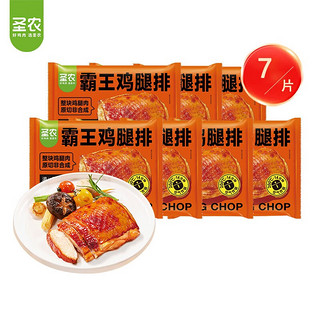 圣农霸王鸡腿排港式叉烧味145g/袋 鸡腿肉冷冻半成品空气炸锅食材 霸王鸡腿排145g*7袋