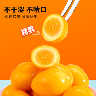 贤哥营养鹌鹑蛋卤蛋小包装爆汁40枚小吃休闲食品