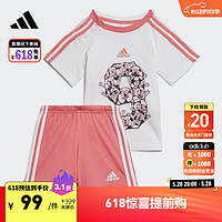 adidas印花运动短袖套装女婴童阿迪达斯轻运动GM8968 白/玫红色/玫红色/白 98CM