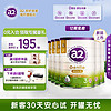 a2 呵护金装 奶粉幼儿配方含天然A2蛋白质3段(适用12-36个月) 3段 800g 6罐