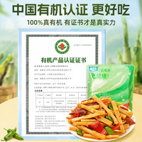 有机脆笋条嫩笋尖笋丝新鲜竹笋清水笋非糯米笋干货春笋子商用