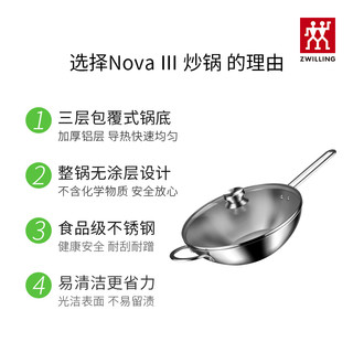  ZWILLING/双立人 无涂层 不锈钢炒锅  30cm
