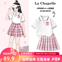 LA CHAPELLE MINI拉夏贝尔女童夏季JK制服夏装女孩POLO衫短袖裙子儿童节 PAB13101白+JK0白粉 120cm