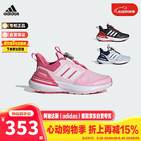adidas 阿迪达斯 童鞋春秋男女大小童BOA旋钮运动鞋 IF8541粉 2-/35码/210mm