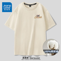 真维斯（JEANSWEST）t恤男夏季纯棉短袖男士吸汗透气半袖休闲宽松简约男女款上衣 纯棉款 杏色 国潮小狮_K M
