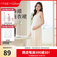 十月结晶连衣裙夏季U领宽松背心裙子女春秋长裙裙大码装夏装 晨曦米 L（110-140斤）