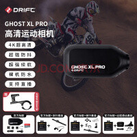 DRIFT Ghost XL Pro 运动相机 黑色
