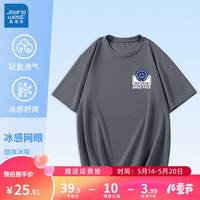 真维斯儿童透气速干短袖男童夏季薄款9-12岁运动t恤户外百搭上衣